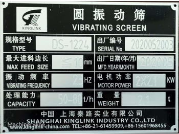 Máy sàng mới Kinglink DS1224 Dewater Vibrating Screen: hình 5