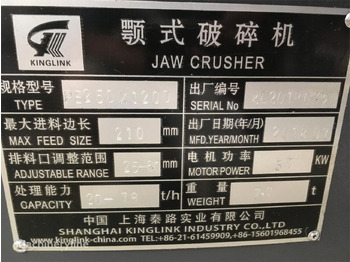 Máy nghiền hàm mới Kinglink Secondary Fine Jaw Crusher PEX-250X1200: hình 5