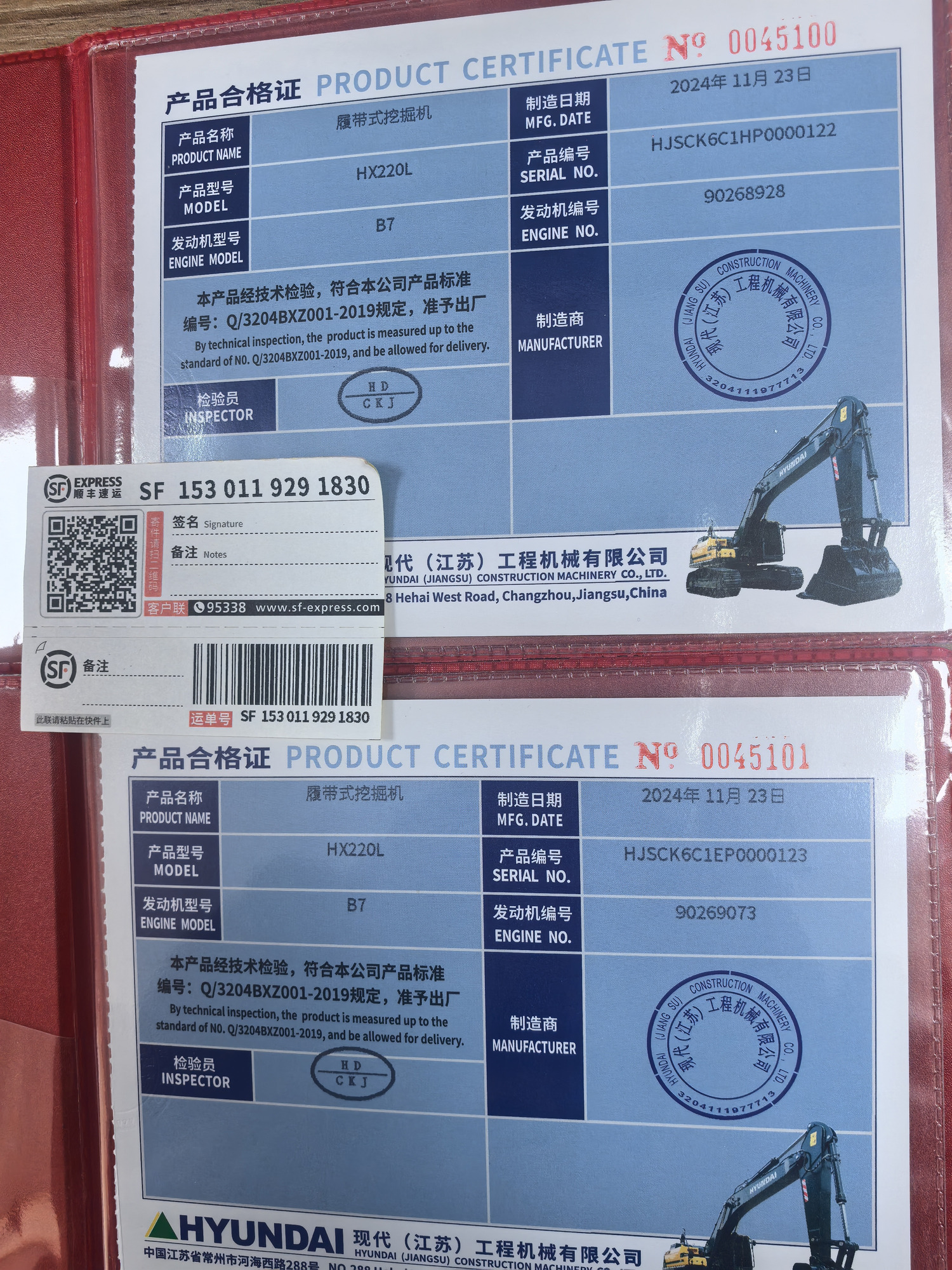 Toaks International Trading Company - Máy móc xây dựng LIUGONG - Euro 3 undefined: hình 23