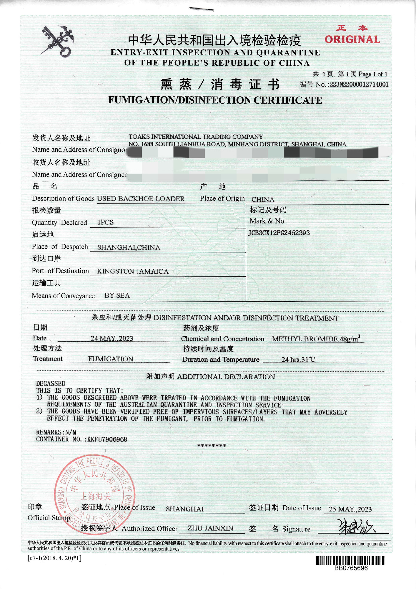 Toaks International Trading Company - Máy móc xây dựng LIUGONG - Euro 3 undefined: hình 22