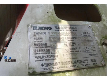Xe trộn bê tông XCMG Official 12m³ Used Truck-mounted Concrete Mixer G4804B Diesel Concrete Mixer Trucks Hot Sale: hình 5