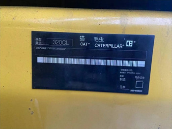 Máy xúc bánh xích CAT 320 C LLR: hình 3