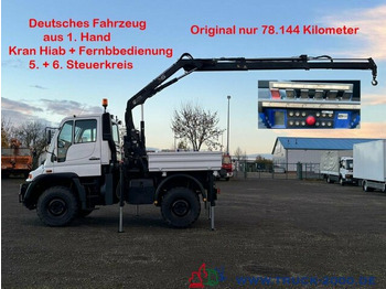 Xe tải thùng lửng/ Phẳng UNIMOG U300
