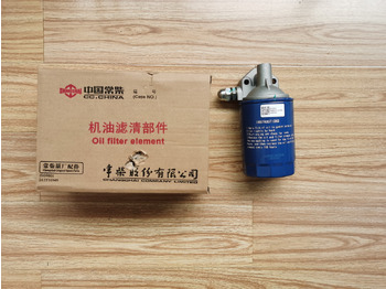 Bộ lọc dầu nhớt