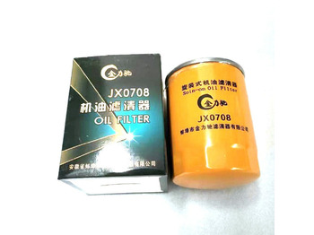 Bộ lọc dầu nhớt cho Máy xúc lật bánh lốp mới Qingdao Promsing Oil Filters for China Wheel Loader: hình 4