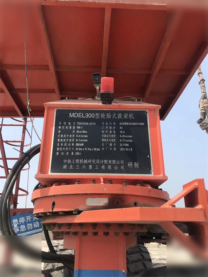 2017 ZHONGTIE MDEL300 - Cầu trục: hình 3 2017 ZHONGTIE MDEL300 - Cầu trục: hình 3