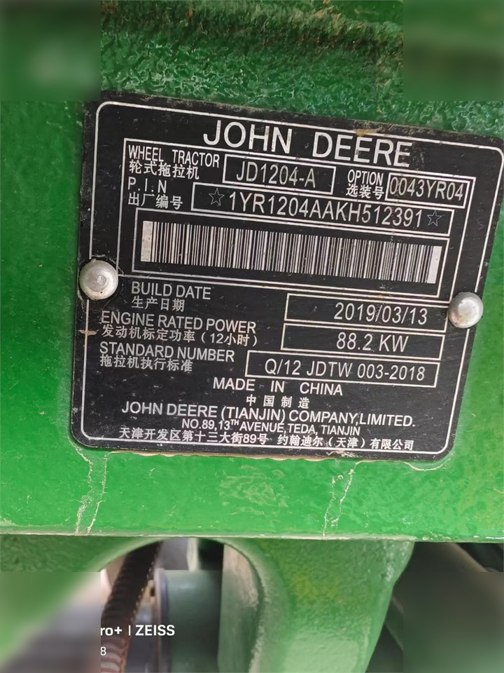 2019 JOHN DEERE 6120B - Máy cày: hình 4 2019 JOHN DEERE 6120B - Máy cày: hình 4