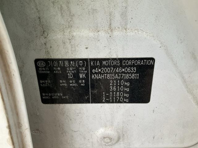 Kia Carens - Xe hơi: hình 5 Kia Carens - Xe hơi: hình 5