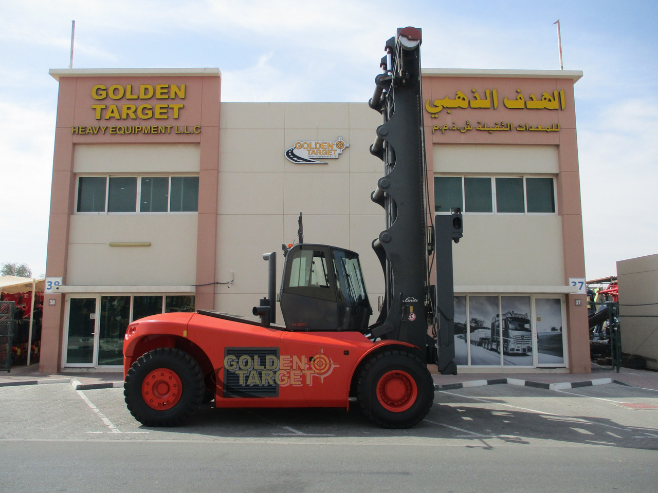 Linde H220 Container Handler - Máy nhấc container: hình 2 Linde H220 Container Handler - Máy nhấc container: hình 2