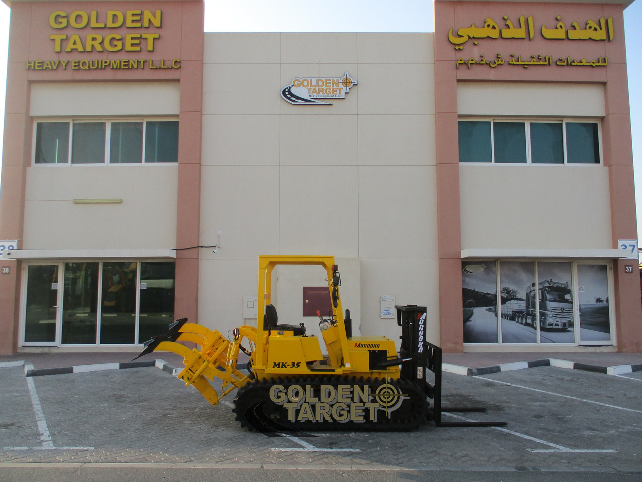 Morooka MK35 Tracks Forklift - Xe nâng diesel: hình 5 Morooka MK35 Tracks Forklift - Xe nâng diesel: hình 5