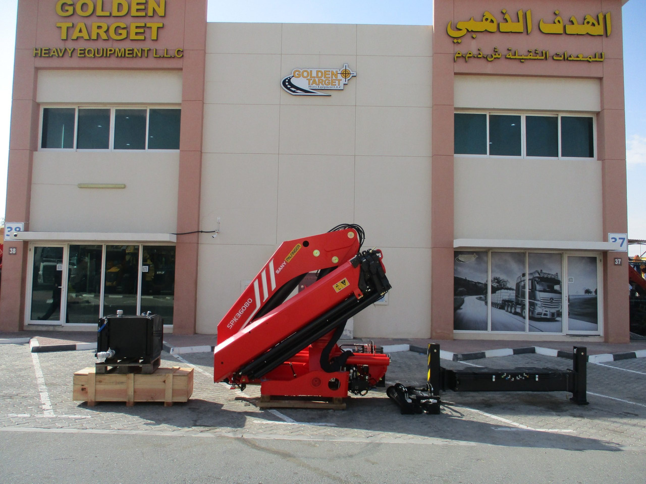 Sany Palfinger SPK36080CF CRANE - Cẩu gấp: hình 5 Sany Palfinger SPK36080CF CRANE - Cẩu gấp: hình 5