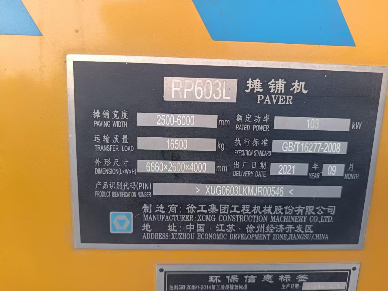XCMG Official Road Construction Machinery RP603L 6m Used Asphalt Paver Machines Hot Sale - Máy lát nhựa đường: hình 3 XCMG Official Road Construction Machinery RP603L 6m Used Asphalt Paver Machines Hot Sale - Máy lát nhựa đường: hình 3