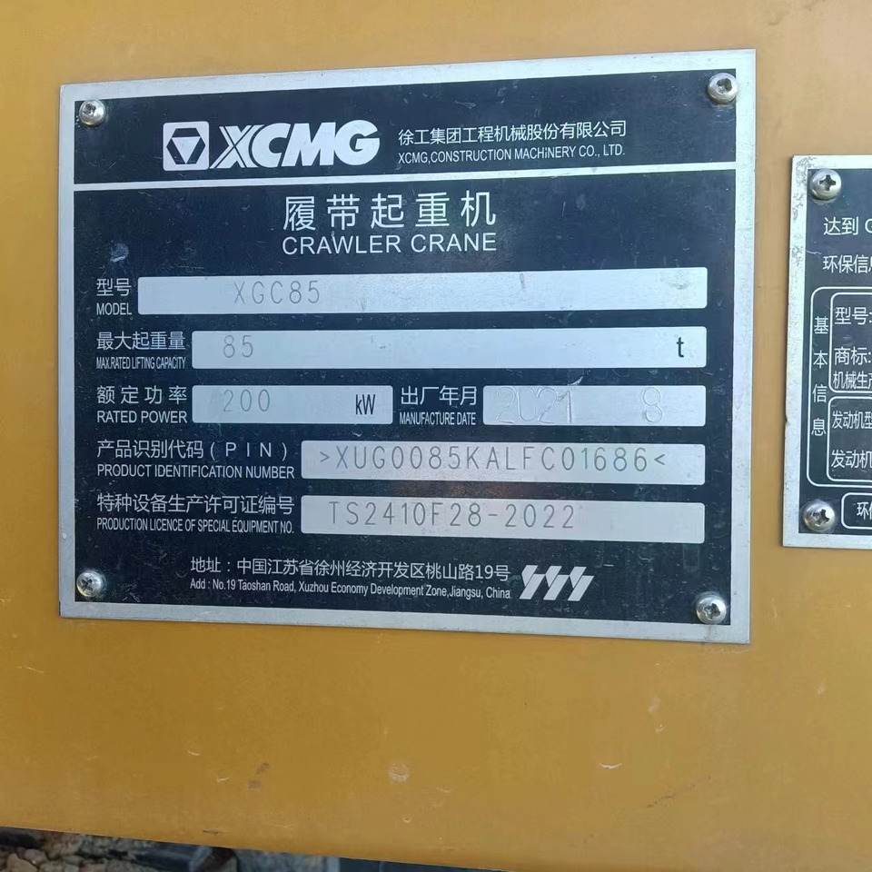XCMG Official Used Crawler Crane 85 Ton XGC85 Used Mobile Crane With High Quality - Cần cẩu bánh xích: hình 4 XCMG Official Used Crawler Crane 85 Ton XGC85 Used Mobile Crane With High Quality - Cần cẩu bánh xích: hình 4