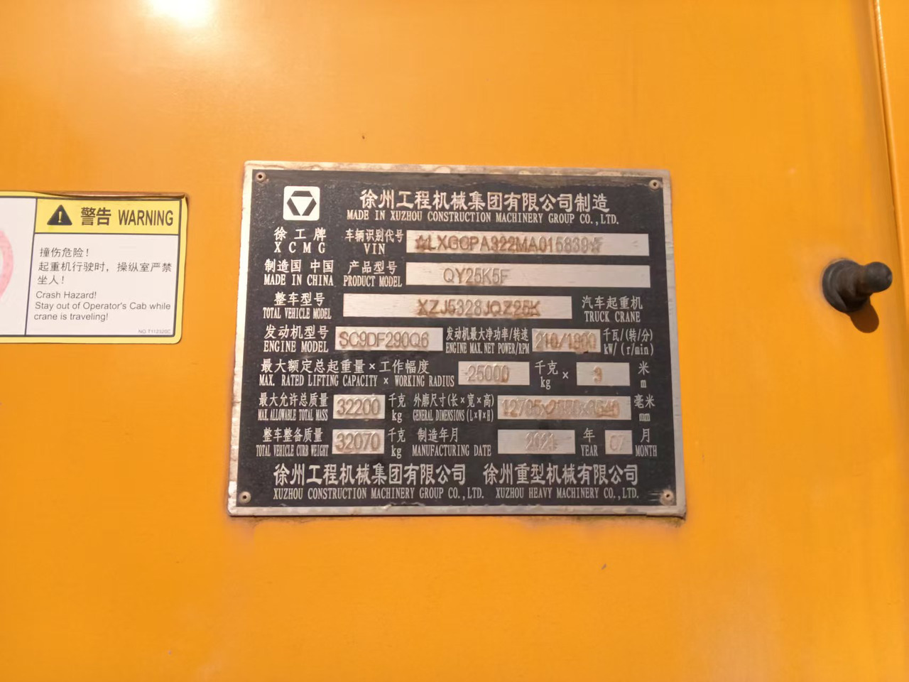 XCMG Official Used Pickup Truck Crane 25 Ton Small Mobile Crane Truck Hot Sale - Cẩu bánh lốp: hình 5 XCMG Official Used Pickup Truck Crane 25 Ton Small Mobile Crane Truck Hot Sale - Cẩu bánh lốp: hình 5