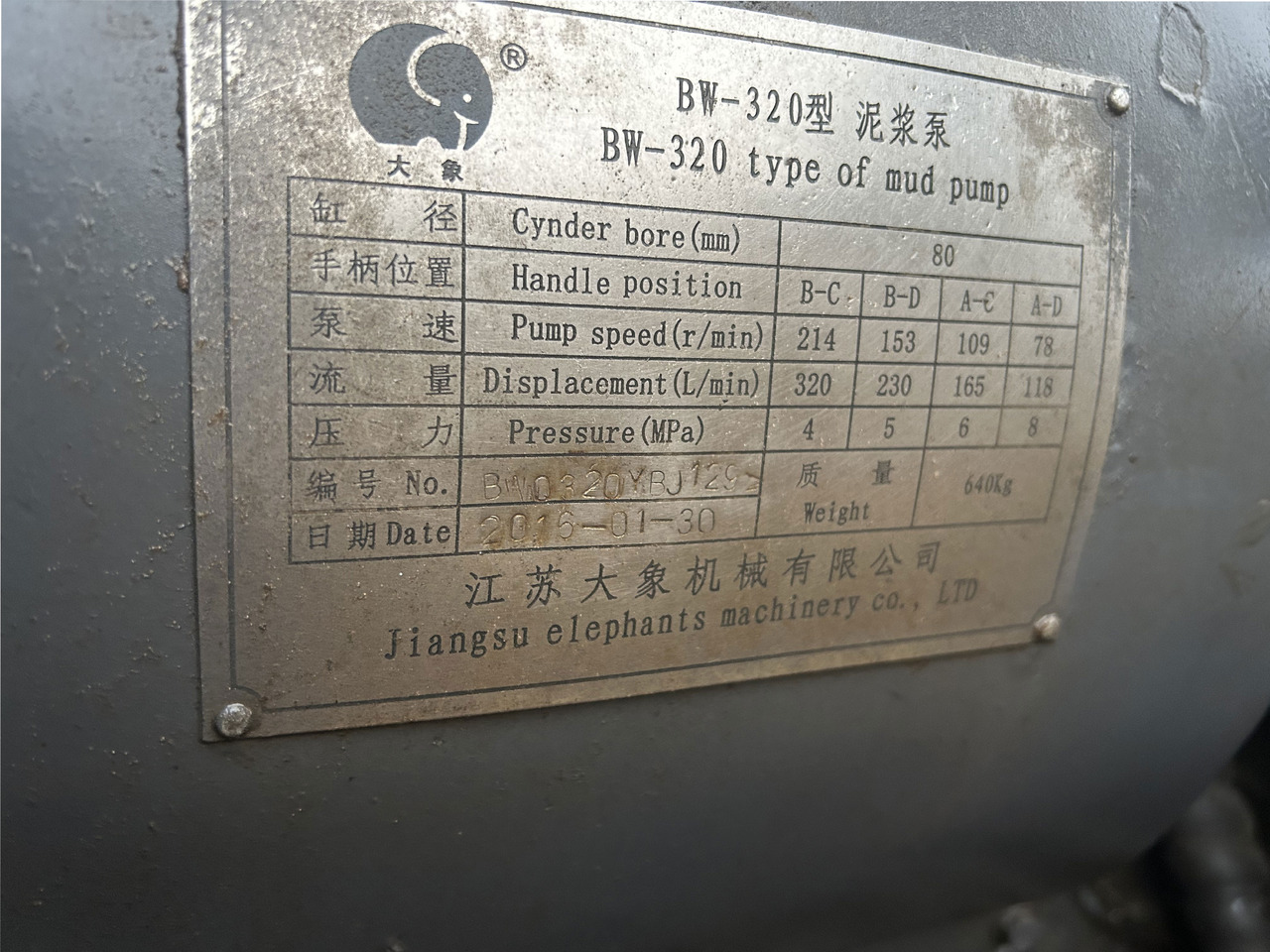 Cho thuê  XCMG Official XZ320D Second Hand Horizontal Directional Drilling Machine For Sale XCMG Official XZ320D Second Hand Horizontal Directional Drilling Machine For Sale: hình 9