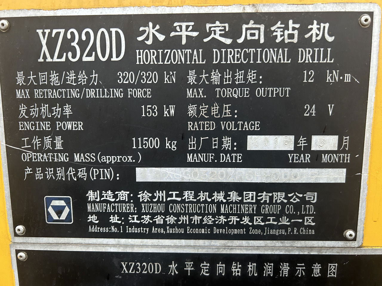 Cho thuê  XCMG Official XZ320D Second Hand Horizontal Directional Drilling Machine For Sale XCMG Official XZ320D Second Hand Horizontal Directional Drilling Machine For Sale: hình 10