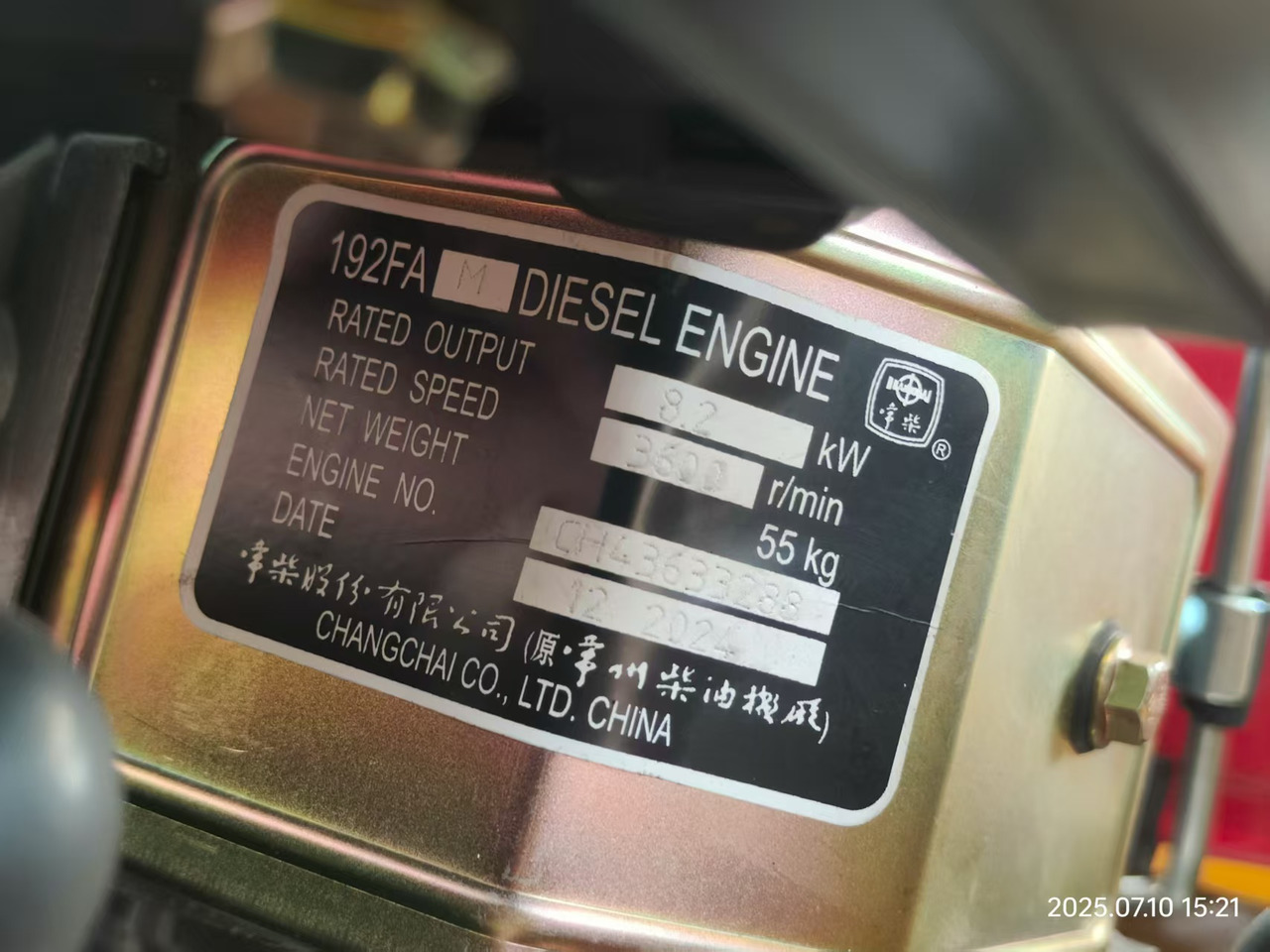 XCMG XMR083 light mini double drum 1 ton vibratory compactor - Máy lăn nhỏ: hình 2 XCMG XMR083 light mini double drum 1 ton vibratory compactor - Máy lăn nhỏ: hình 2