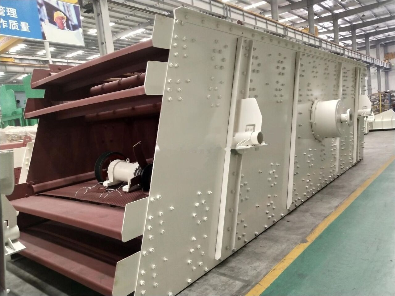 Kinglink 4YK2460 Vibrating Screener - Máy sàng: hình 1 Kinglink 4YK2460 Vibrating Screener - Máy sàng: hình 1