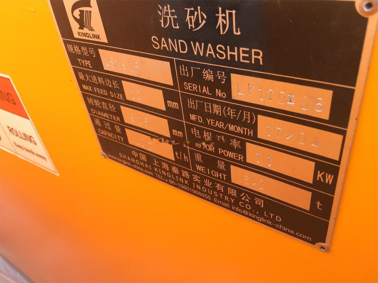 Kinglink KINGLINK LSX915 Long Screw Sand Washer - Máy sàng: hình 4 Kinglink KINGLINK LSX915 Long Screw Sand Washer - Máy sàng: hình 4