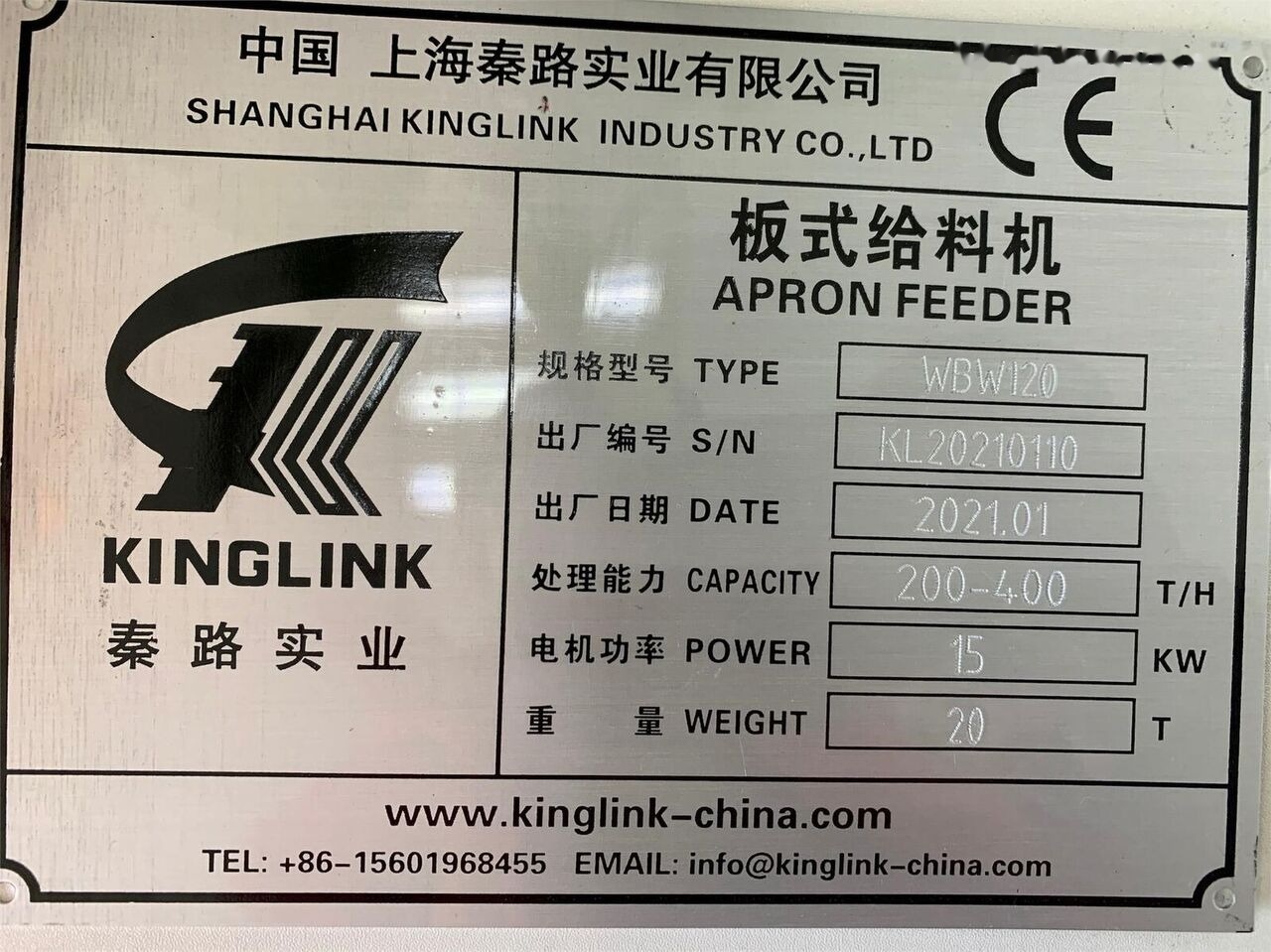 Kinglink WBW120 large capacity Apron Feeder | Gold Ore - Máy móc đào mỏ: hình 2 Kinglink WBW120 large capacity Apron Feeder | Gold Ore - Máy móc đào mỏ: hình 2
