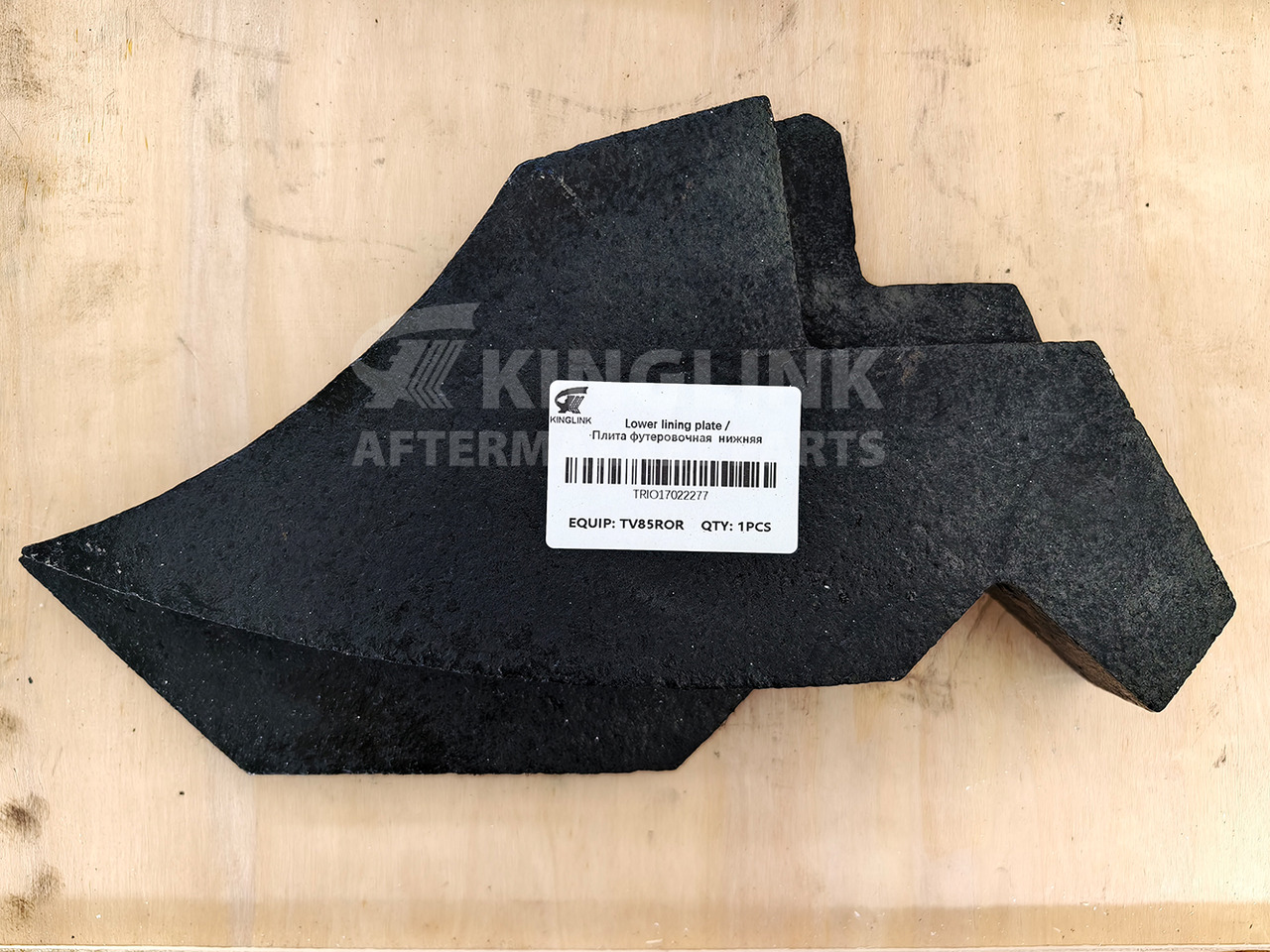 KINGLINK Wear Parts Lower Lining Plate 17022277 for TV85 Vertical Impact Crusher - Phụ tùng cho Máy móc xây dựng: hình 1 KINGLINK Wear Parts Lower Lining Plate 17022277 for TV85 Vertical Impact Crusher - Phụ tùng cho Máy móc xây dựng: hình 1