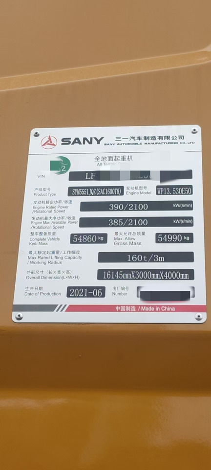 SANY SAC160T8 - Cần cẩu mọi địa hình: hình 5 SANY SAC160T8 - Cần cẩu mọi địa hình: hình 5