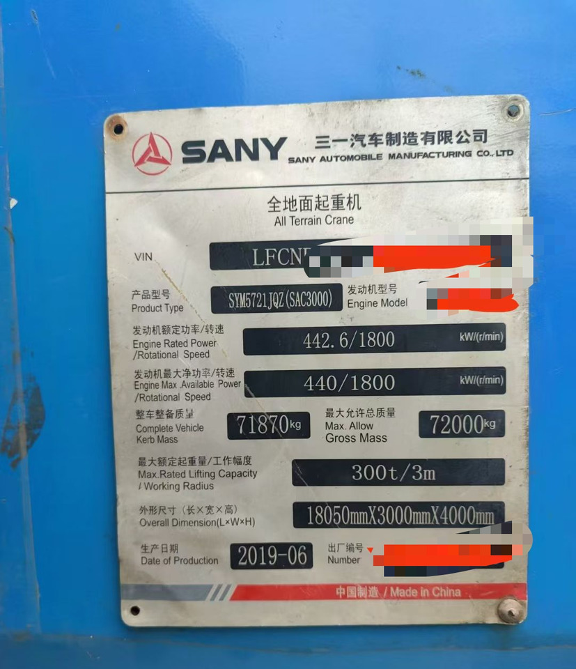 SANY SAC3000 - Cần cẩu mọi địa hình: hình 4 SANY SAC3000 - Cần cẩu mọi địa hình: hình 4