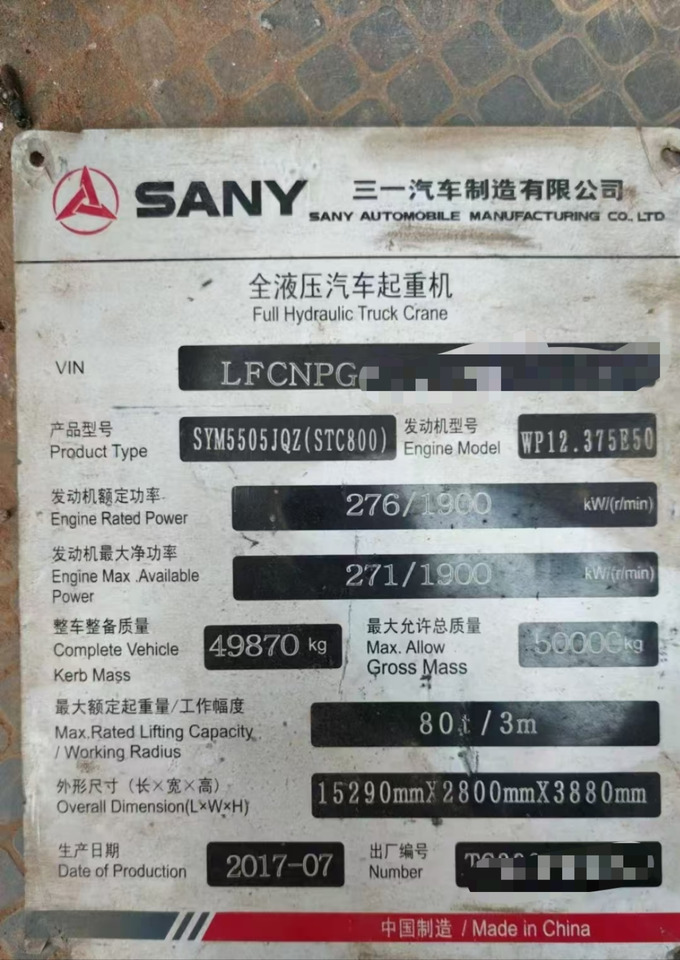 SANY STC800T5 - Cẩu bánh lốp: hình 5 SANY STC800T5 - Cẩu bánh lốp: hình 5