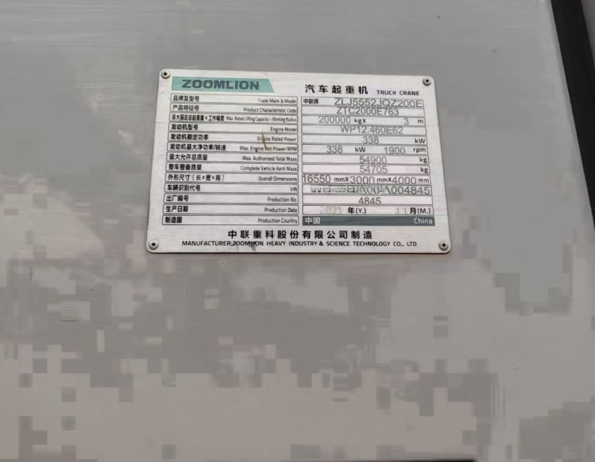 ZOOMLION ZOOMLION ZOOMLION - Cẩu bánh lốp: hình 3 ZOOMLION ZOOMLION ZOOMLION - Cẩu bánh lốp: hình 3