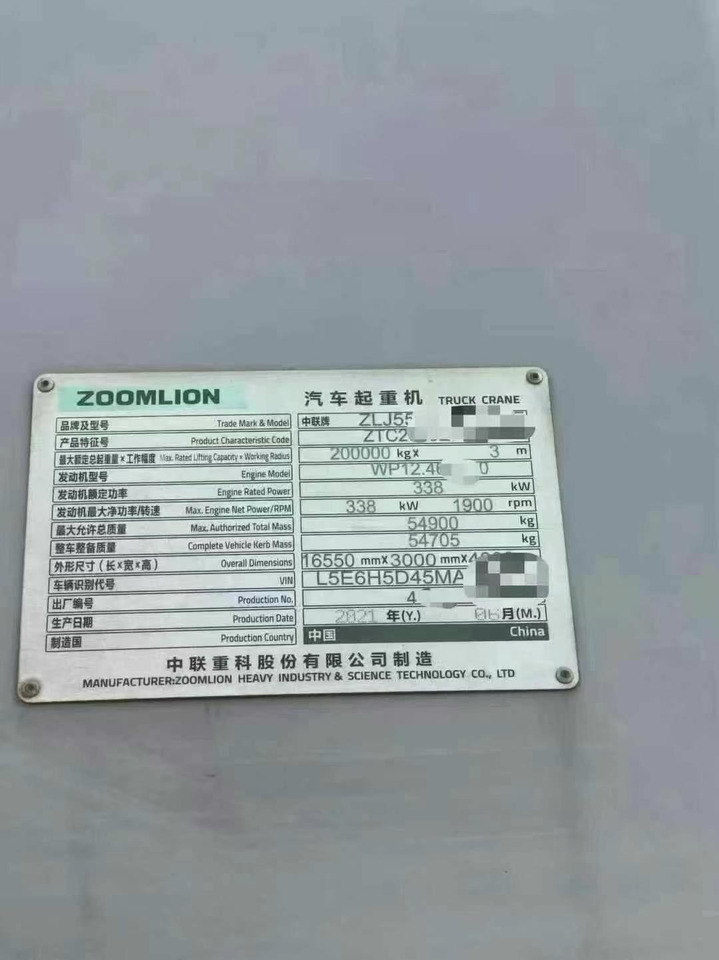 ZOOMLION ZTC2000 - Cẩu bánh lốp: hình 3 ZOOMLION ZTC2000 - Cẩu bánh lốp: hình 3