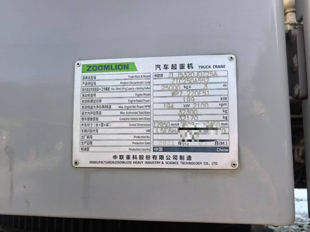 ZOOMLION ZTC250A - Cẩu bánh lốp: hình 4 ZOOMLION ZTC250A - Cẩu bánh lốp: hình 4