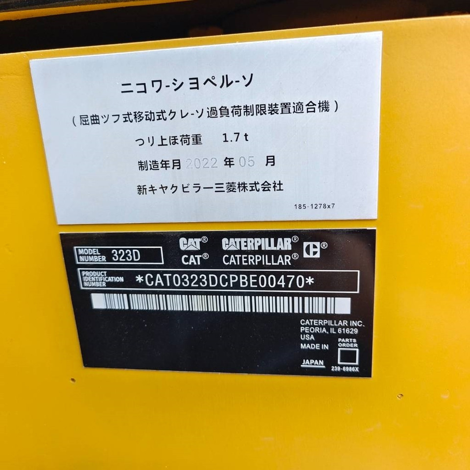 CAT 323 D - Máy xúc bánh xích: hình 4 CAT 323 D - Máy xúc bánh xích: hình 4