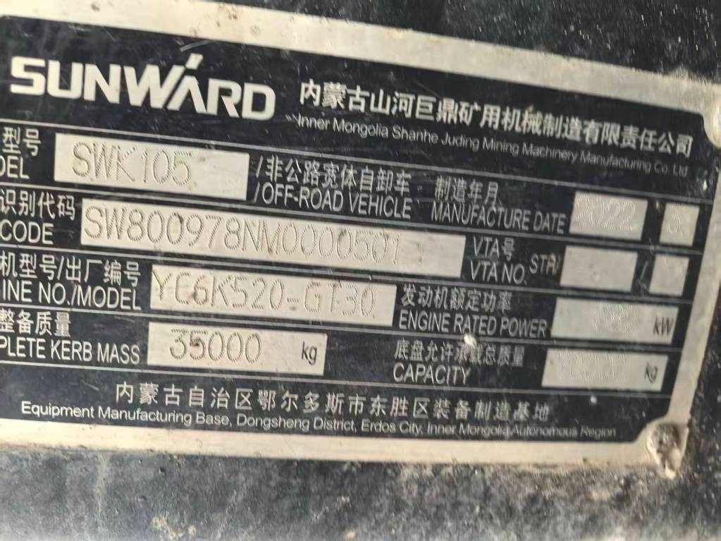 Sunward SWK 105 - Xe ben cứng/ Xe chở đá: hình 5 Sunward SWK 105 - Xe ben cứng/ Xe chở đá: hình 5