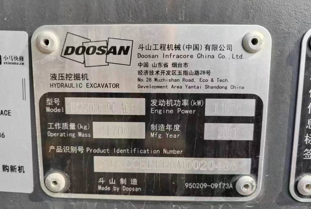 Doosan DX 220 - Máy xúc bánh xích: hình 5 Doosan DX 220 - Máy xúc bánh xích: hình 5