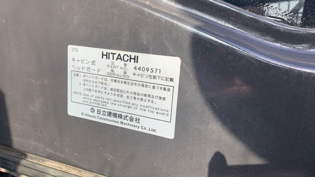 Hitachi Zaxis 200 LC - Máy xúc bánh xích: hình 1 Hitachi Zaxis 200 LC - Máy xúc bánh xích: hình 1
