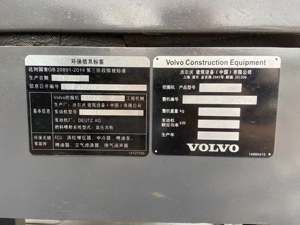 Volvo EC 240 C LD - Máy xúc bánh xích: hình 3 Volvo EC 240 C LD - Máy xúc bánh xích: hình 3