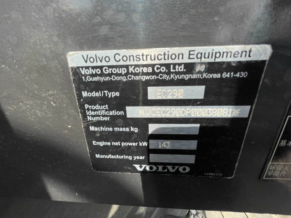 Volvo EC 290 B LC - Máy xúc bánh xích: hình 3 Volvo EC 290 B LC - Máy xúc bánh xích: hình 3