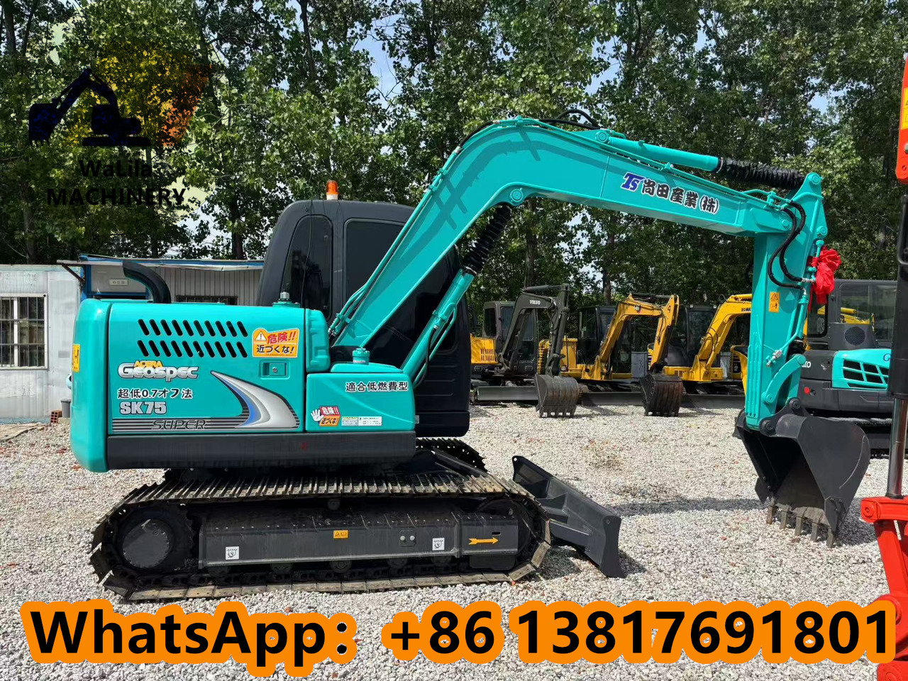 KOBELCO SK75 - Máy xúc mini: hình 1 KOBELCO SK75 - Máy xúc mini: hình 1