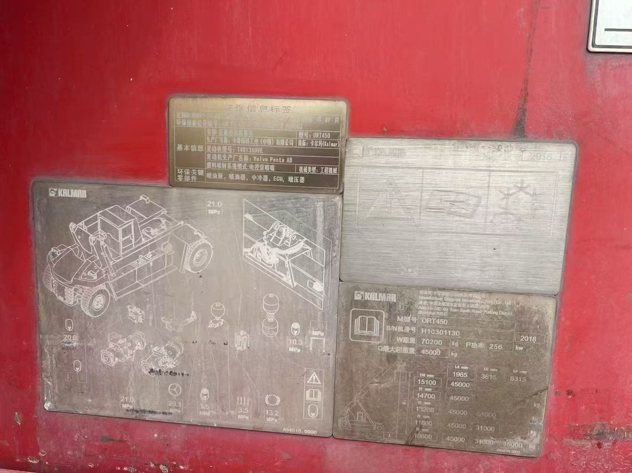 KALMAR DRT450 - Xe tiếp cận xếp chồng: hình 2 KALMAR DRT450 - Xe tiếp cận xếp chồng: hình 2