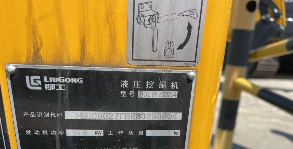 Liugong 9027 FZTS - Máy xúc bánh xích: hình 2 Liugong 9027 FZTS - Máy xúc bánh xích: hình 2