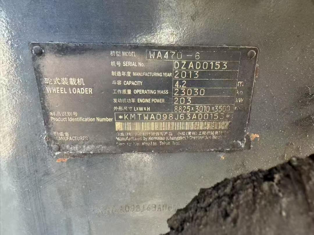 Komatsu 470-6 - Máy xúc lật bánh lốp: hình 5 Komatsu 470-6 - Máy xúc lật bánh lốp: hình 5