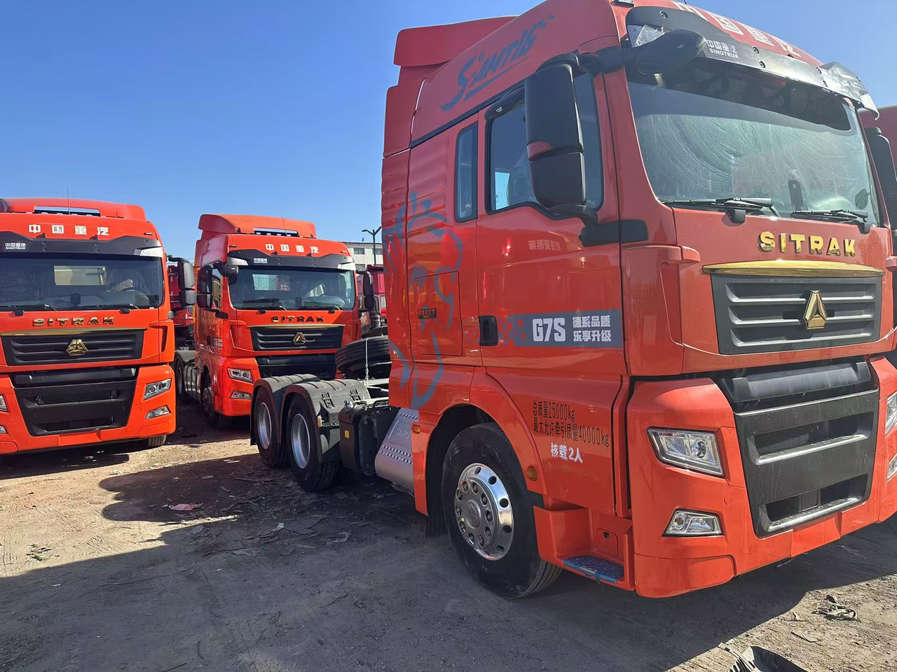 SITRAK - Xe đầu kéo: hình 1 SITRAK - Xe đầu kéo: hình 1