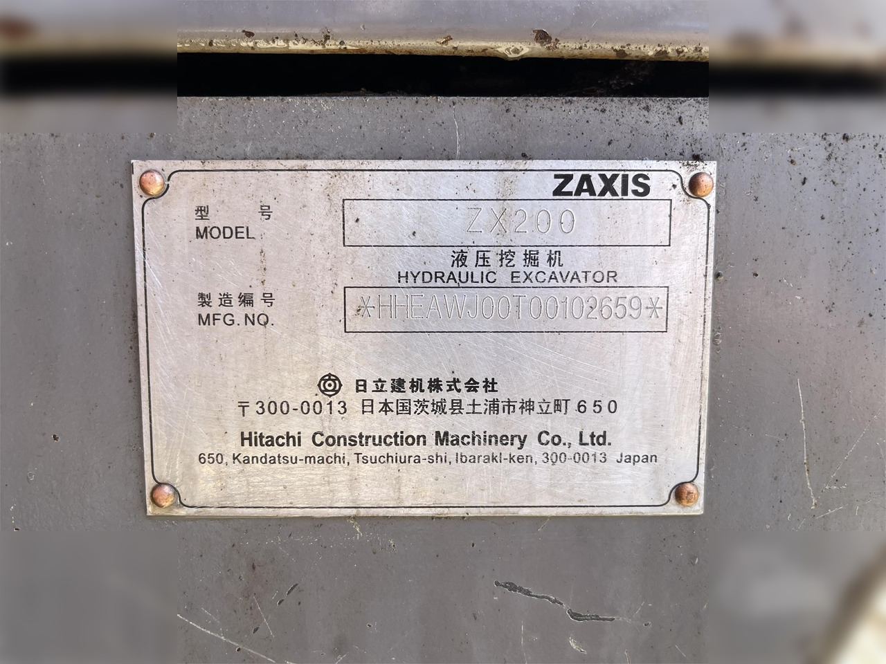 HITACHI ZX200 - Máy xúc bánh xích: hình 3 HITACHI ZX200 - Máy xúc bánh xích: hình 3