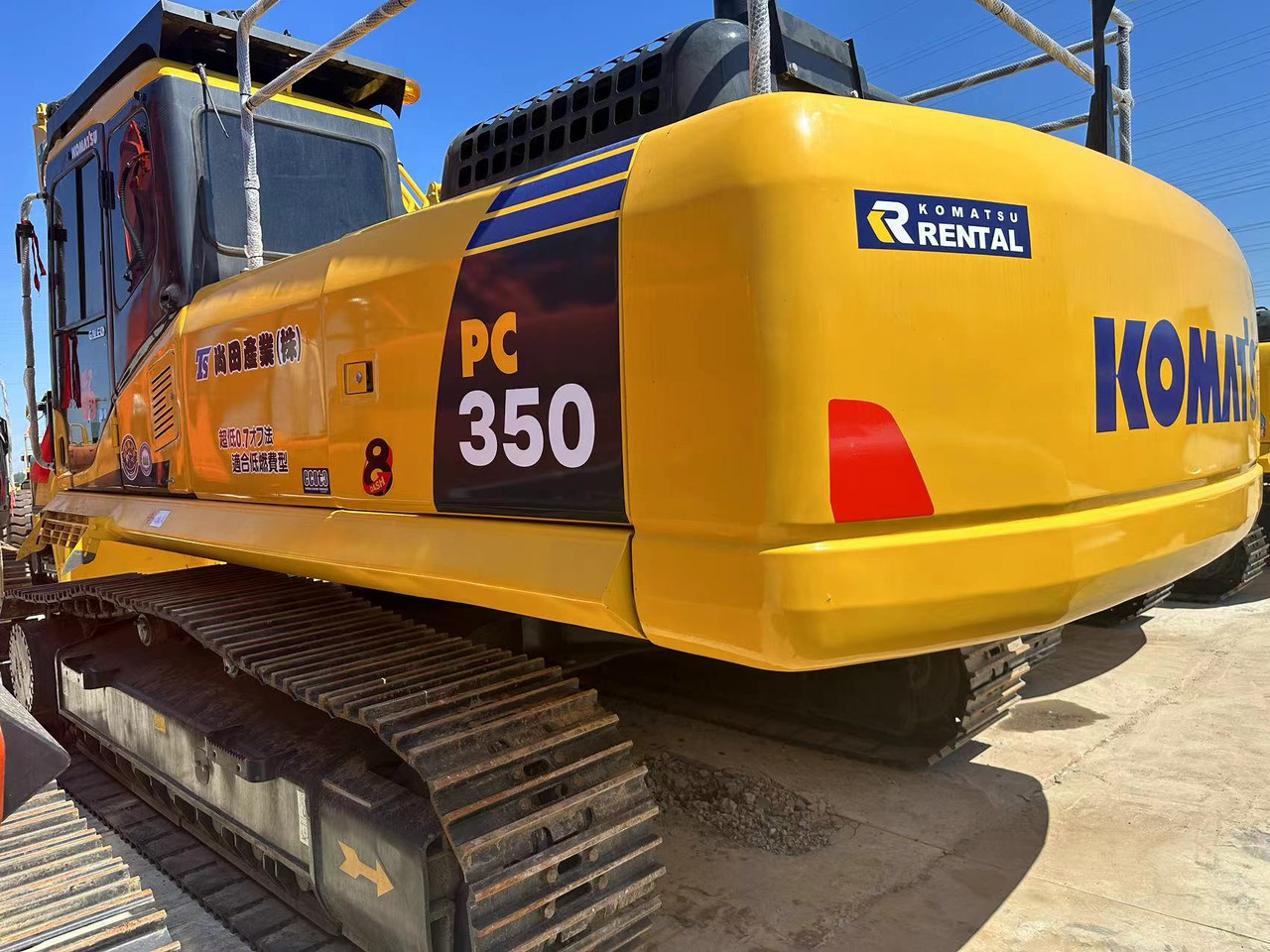 Komatsu  - Máy xúc bánh xích: hình 2 Komatsu  - Máy xúc bánh xích: hình 2