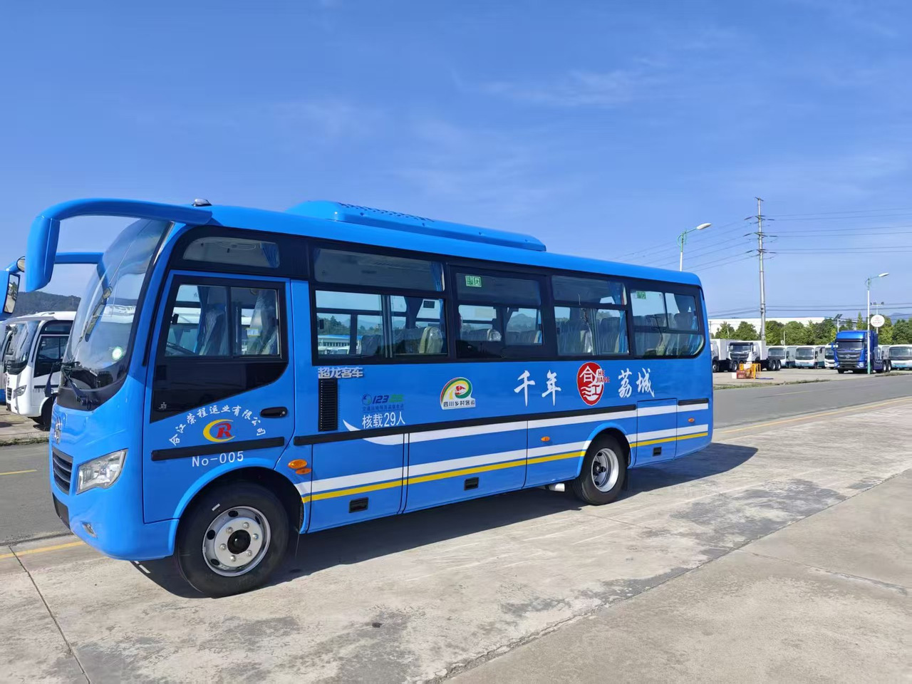 CHAOLONG EOSTRBLTEN - Xe đò: hình 1 CHAOLONG EOSTRBLTEN - Xe đò: hình 1