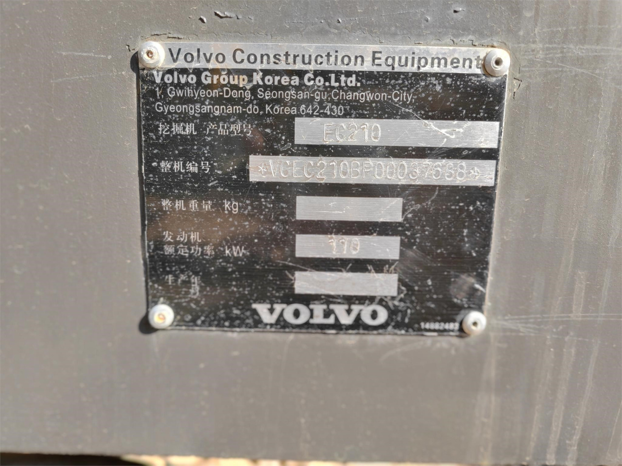 VOLVO D6E - Động cơ cho Máy xúc: hình 3 VOLVO D6E - Động cơ cho Máy xúc: hình 3