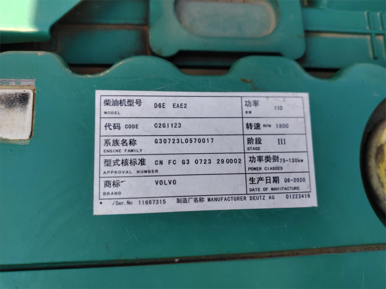 VOLVO D6E - Động cơ cho Máy xúc: hình 2 VOLVO D6E - Động cơ cho Máy xúc: hình 2