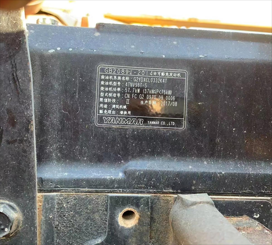 YANMAR 4TNV98T - Động cơ cho Máy xúc: hình 2 YANMAR 4TNV98T - Động cơ cho Máy xúc: hình 2