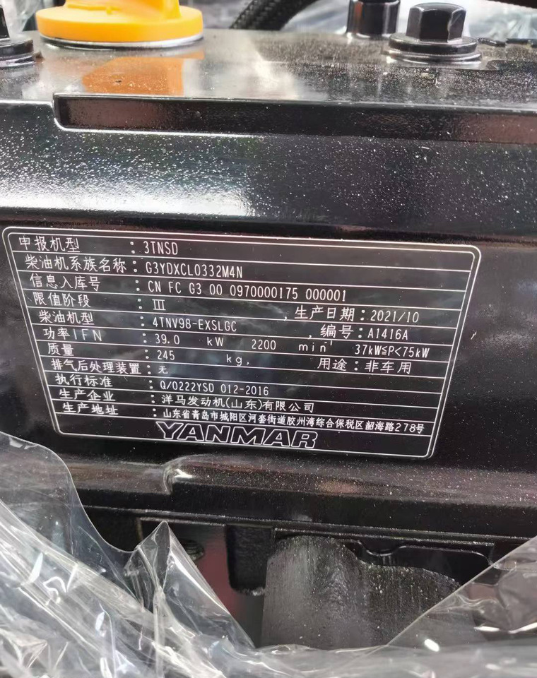 YANMAR Cheap price 4TNV98 - Động cơ cho Máy xúc: hình 3 YANMAR Cheap price 4TNV98 - Động cơ cho Máy xúc: hình 3