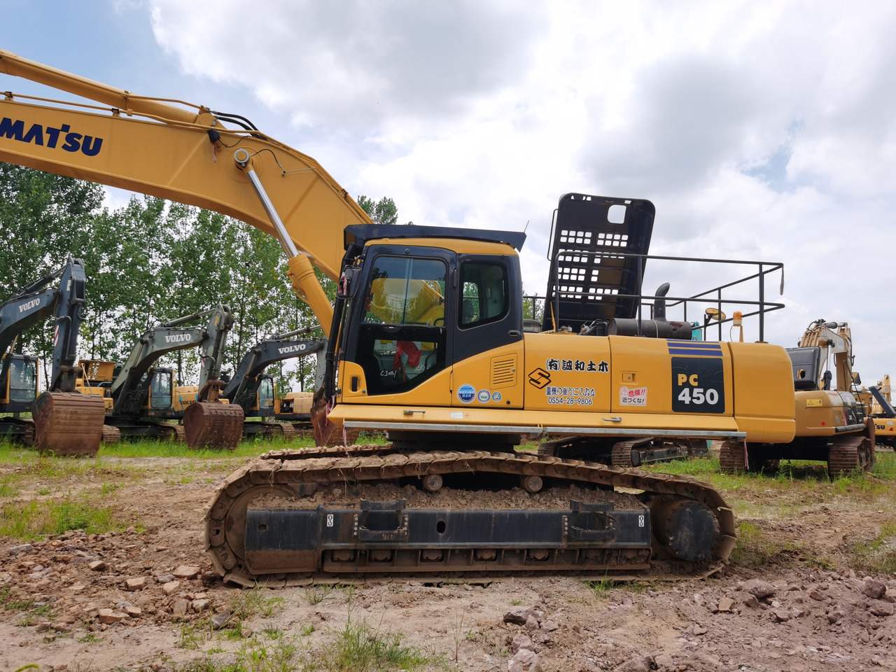 KOMATSU PC450-7 - Máy xúc bánh xích: hình 5 KOMATSU PC450-7 - Máy xúc bánh xích: hình 5